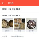 송림어린이집 이미지