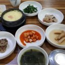 정동진 아구찜 이미지