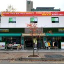 숲스토리 본점 이미지