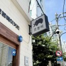 부산여행 아이와 [삼진어묵체험관]후기 및 방문팁