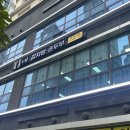 꼴통네감자탕 순두부 이미지