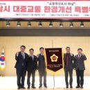 대중환경