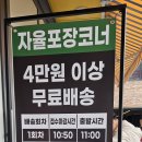 올스타푸드마켓
