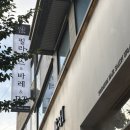 부대보안열쇠 | 송탄필라테스 추천｜무브핏 필라테스 바레 PT 솔직 후기