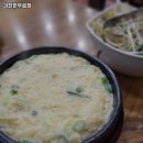 과천한우곱창