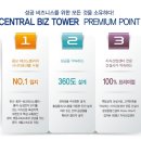프리미엄비즈 이미지