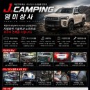 영미상사