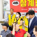 효성노인문화센터 매일일보