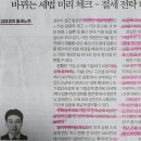 만연스크랩 이미지