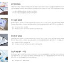 목포국제직업전문학교