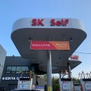 용연주유소 이미지