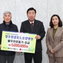 축산1리 마을회관 이미지