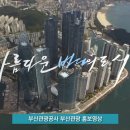 퍼니티브컴퍼니