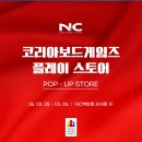 신화빌딩 DC백화점 이미지