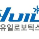 유일통상 이미지