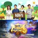 동물농장 이미지