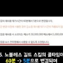 엑큐주