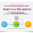 와우문구 이미지