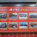 오형제 손짜장 이미지