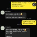 윤헤어짱