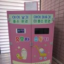 문경시보건소 2층 이미지