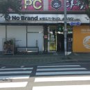 노브랜드 울산범서점 이미지