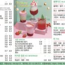 아임일리터장당점