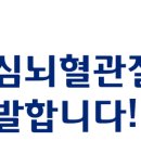 나은병원 신관(2) 이미지