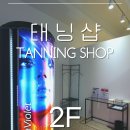 우리빌 | 📄 문산 헬스, 코이스짐에서만 경험할 수 있는 맞춤 트레이닝 루틴과 시설 후기 💪