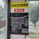 1박2일 | 태안 어은돌 캠핑장 1박2일 후기 바로 앞이 바닷가 A4번 사이트