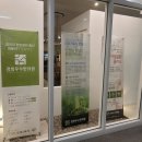 경희우수한의원 이미지