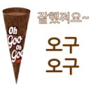봉봉랜드