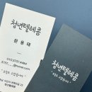 엠플러스공업사