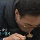 어매밥줘 이미지