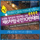 이번주 촛불집회일정입니다. 8월10일 (토) 서울광장 오후 7시 이미지