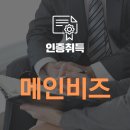 바름중소기업경영지원센터