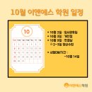 아주이앤에스 이미지