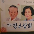 주연상회 이미지