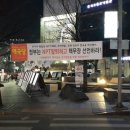 애국당(대표 최인식), 서울 곳곳에 &#39;NPT탈퇴, 자체 핵무장&#39; 현수막 내걸어 이미지