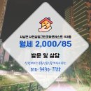 그린공인중개사사무소 네이버블로그