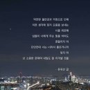 강*희 - 미추홀구 능해길 32 | 강*희