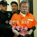 윤석열대통령 대국민담화 및 기자회견 20241107 문화外 이미지