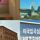 미루지 민박 이미지