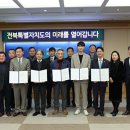 (주)지텍산업 이미지