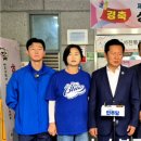 뉴스보고- [6.3선거‧현장] 정청래·김기덕·유동균 ‘원팀 투표’…마포에서 사전투표 첫날 총출동