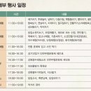 인천무형문화재전수교육관 앞 이미지