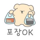 성은떡방
