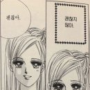 몽이네국수 | 아 재미없는 거 같애
