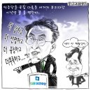 김민석호 민주당 6일차 이미지