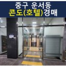 영종대로196번길 이미지